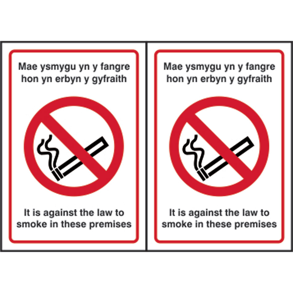 No smoking English/Welsh Double sided - D/S SAV (160 x 230mm)